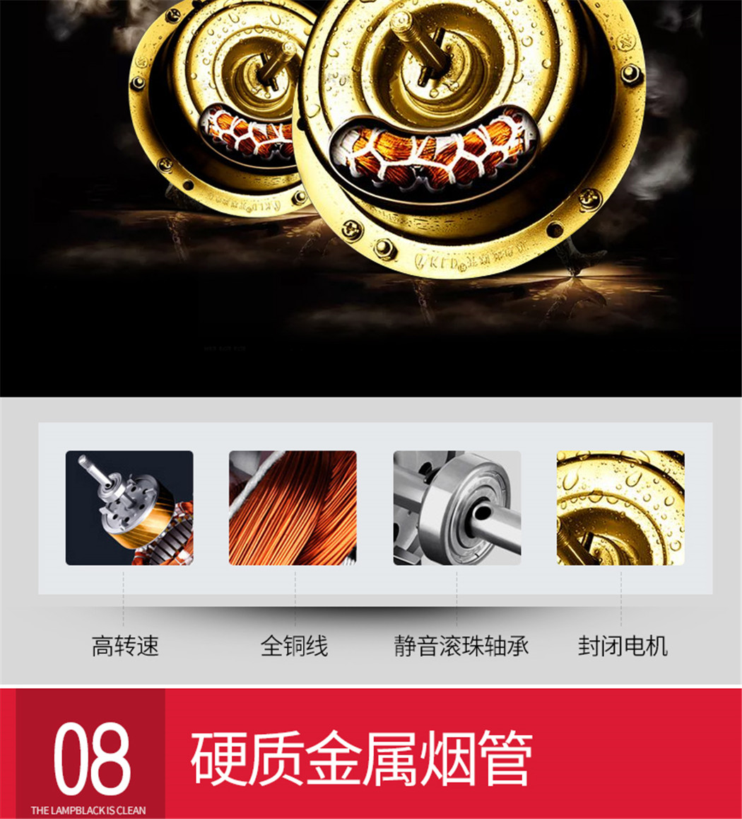 金正-C32详情页_23.jpg
