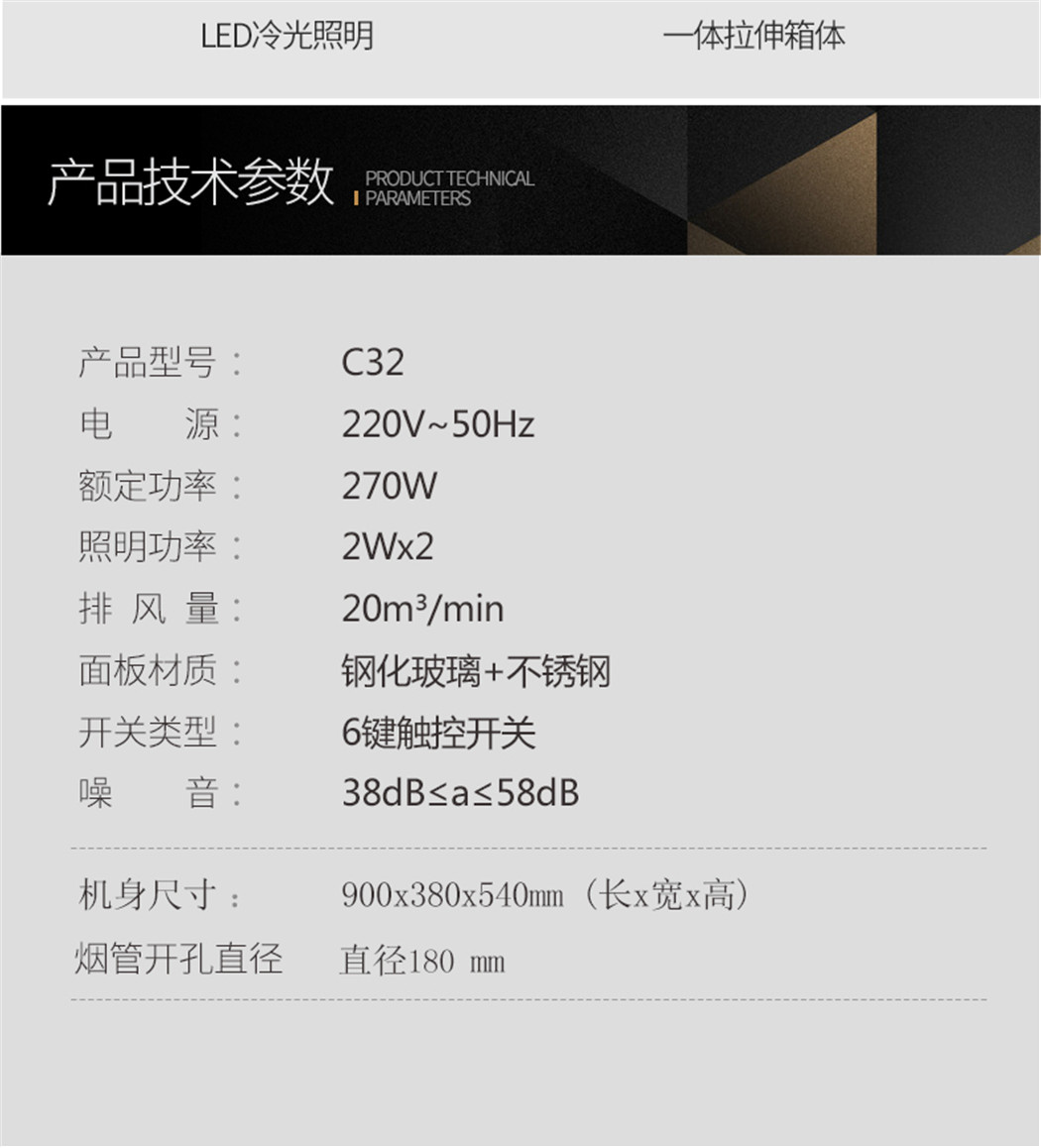金正-C32详情页_26.jpg