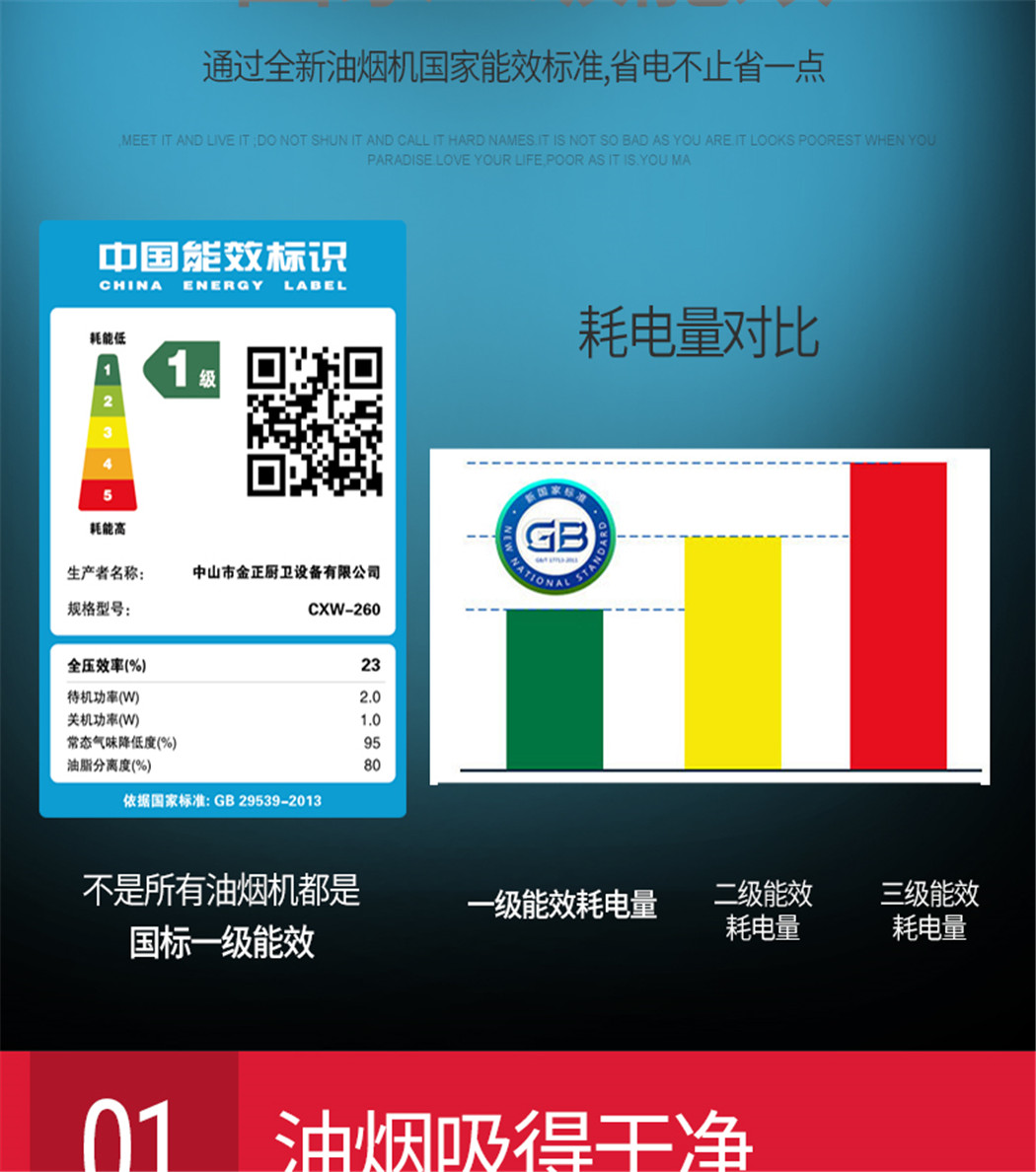 金正-C53详情页_04.jpg