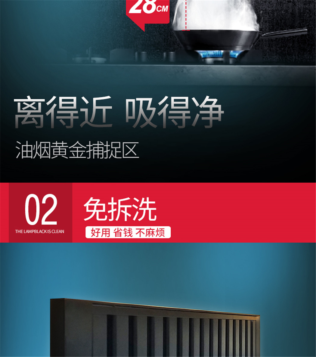 金正-C53详情页_08.jpg