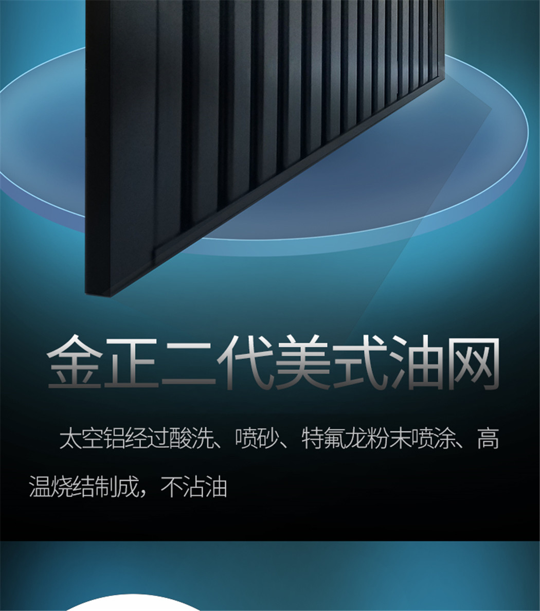 金正-C53详情页_09.jpg