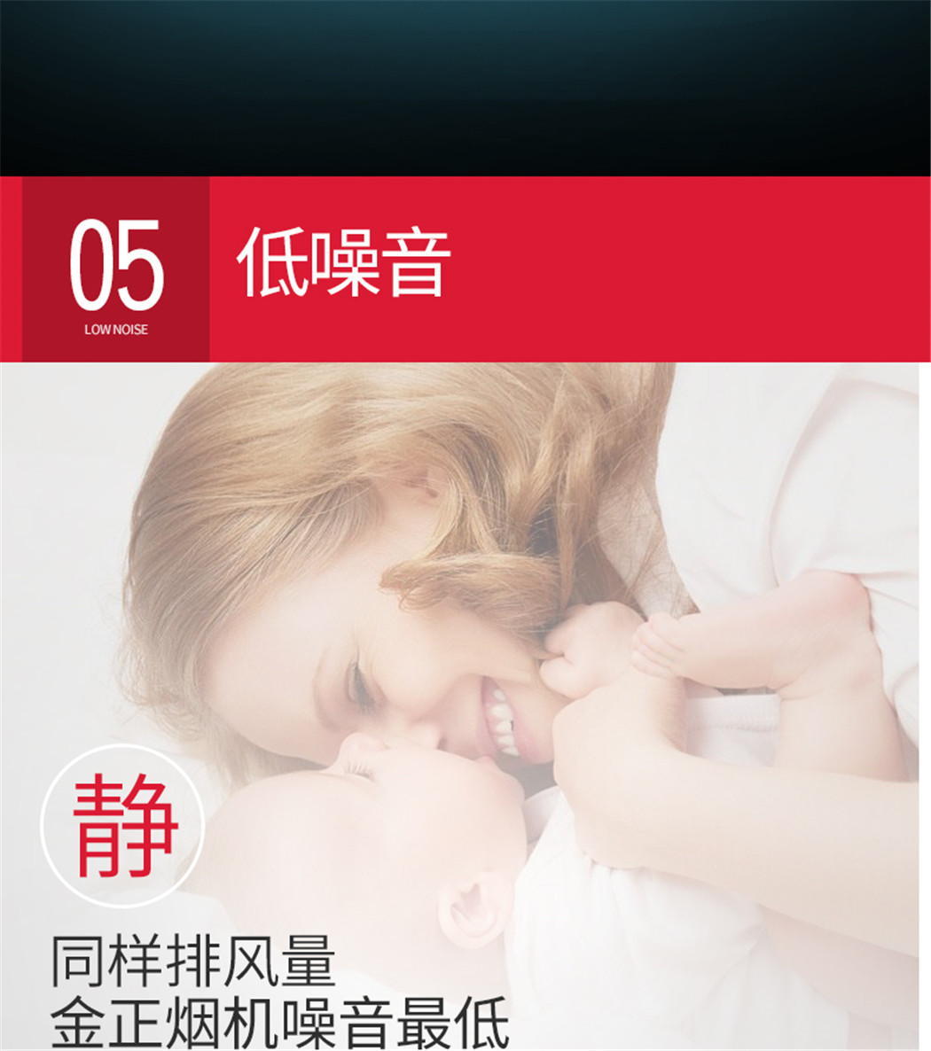 金正-C53详情页_19.jpg