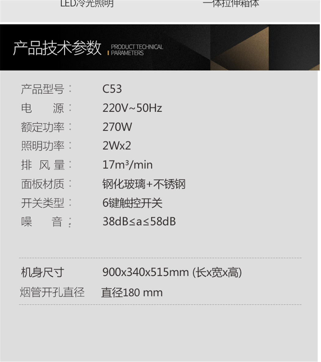 金正-C53详情页_24.jpg