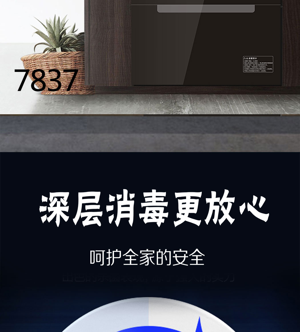 7837详情页_02.jpg