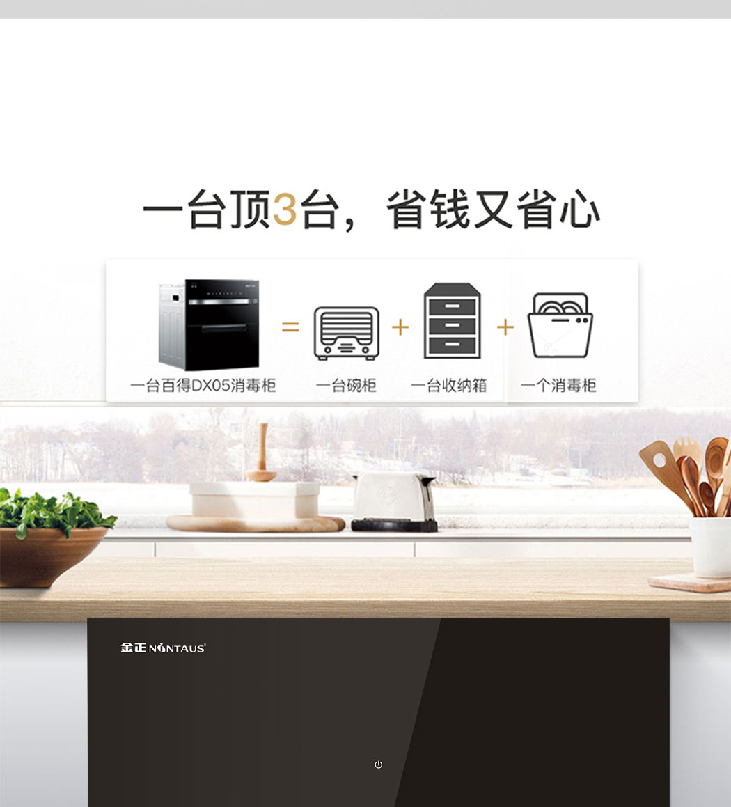 7837详情页_05.jpg