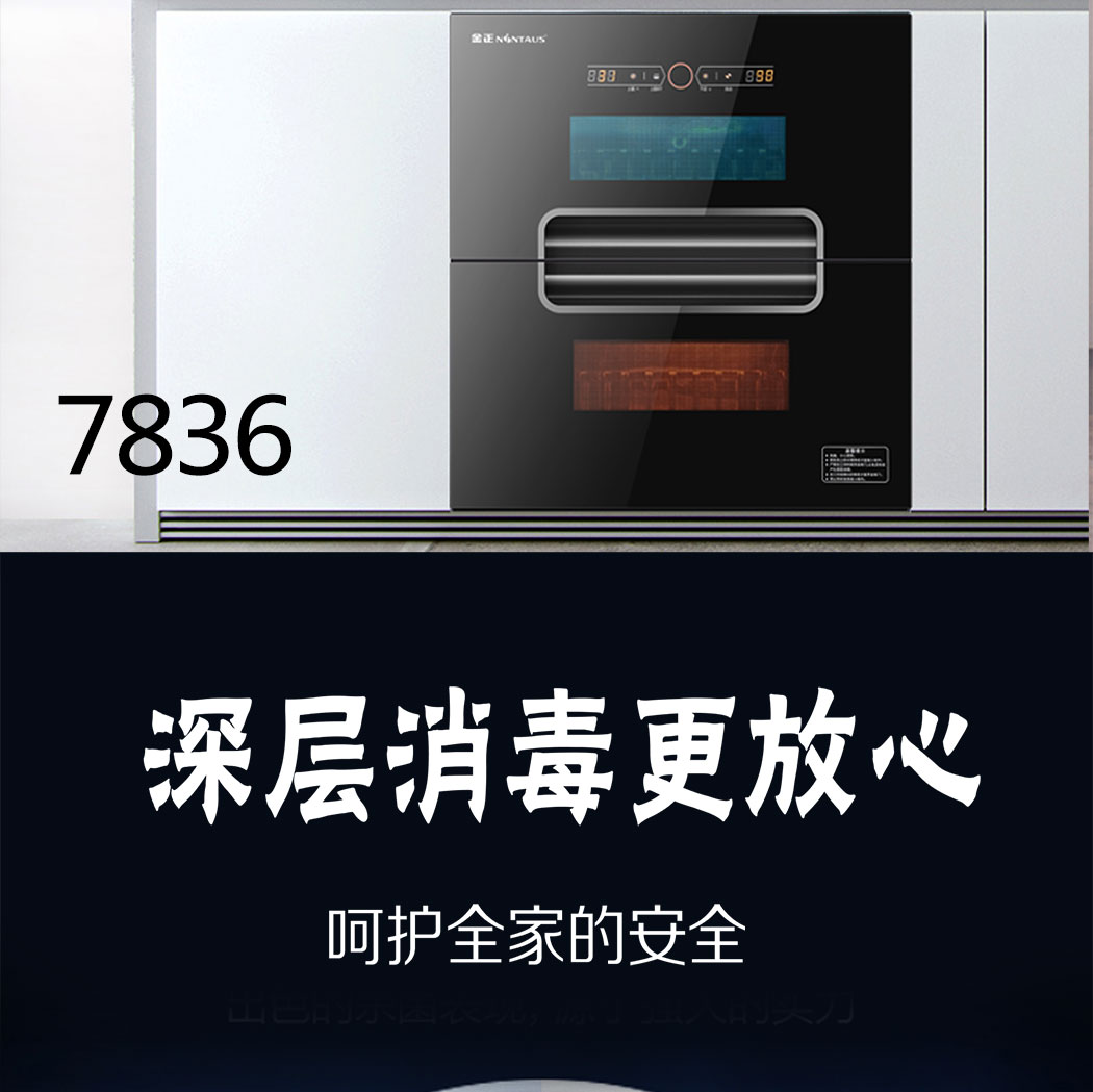 7836详情页_02.jpg