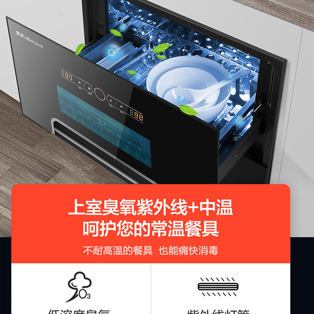 7836详情页_04.jpg