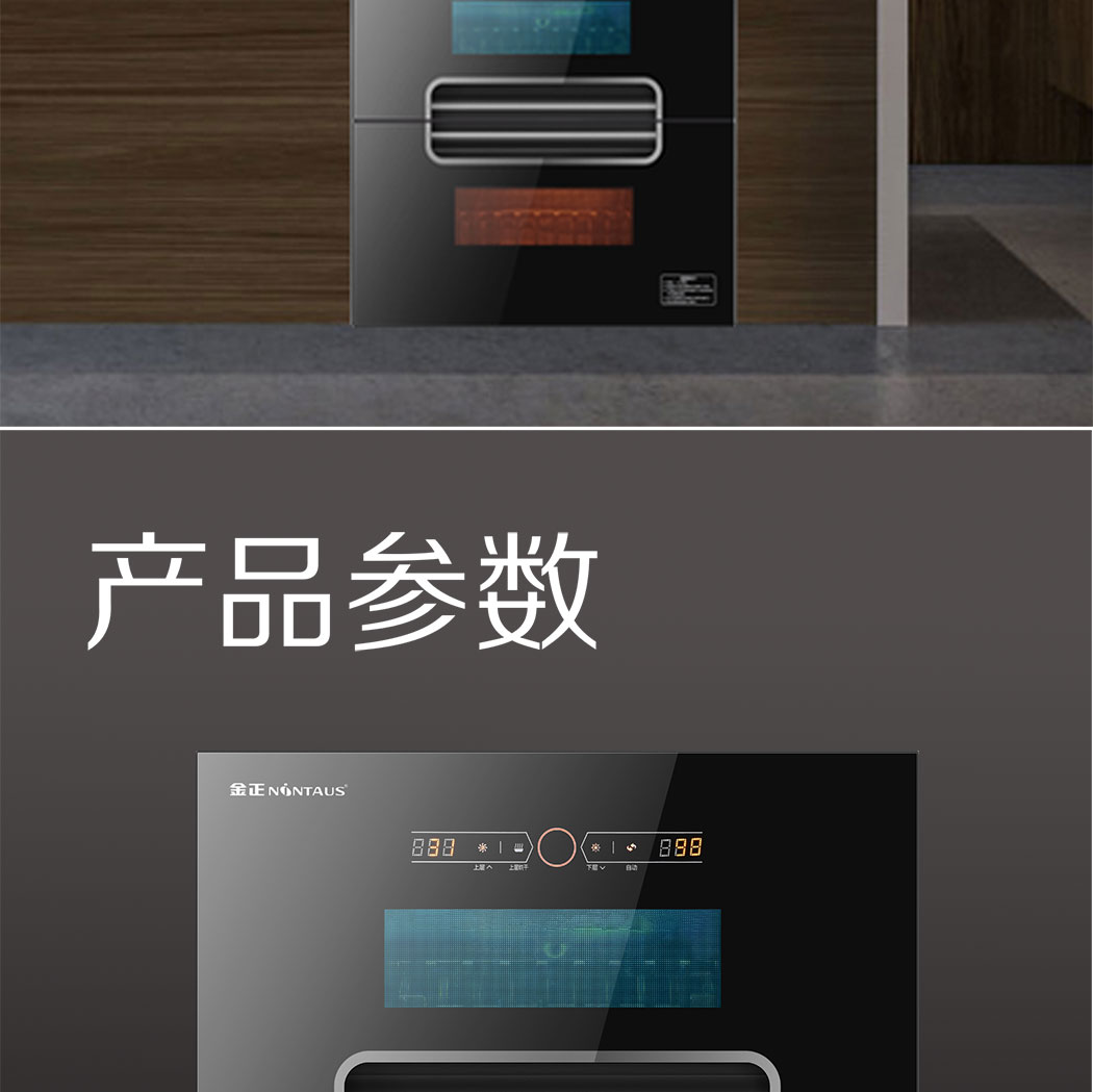 7836详情页_09.jpg