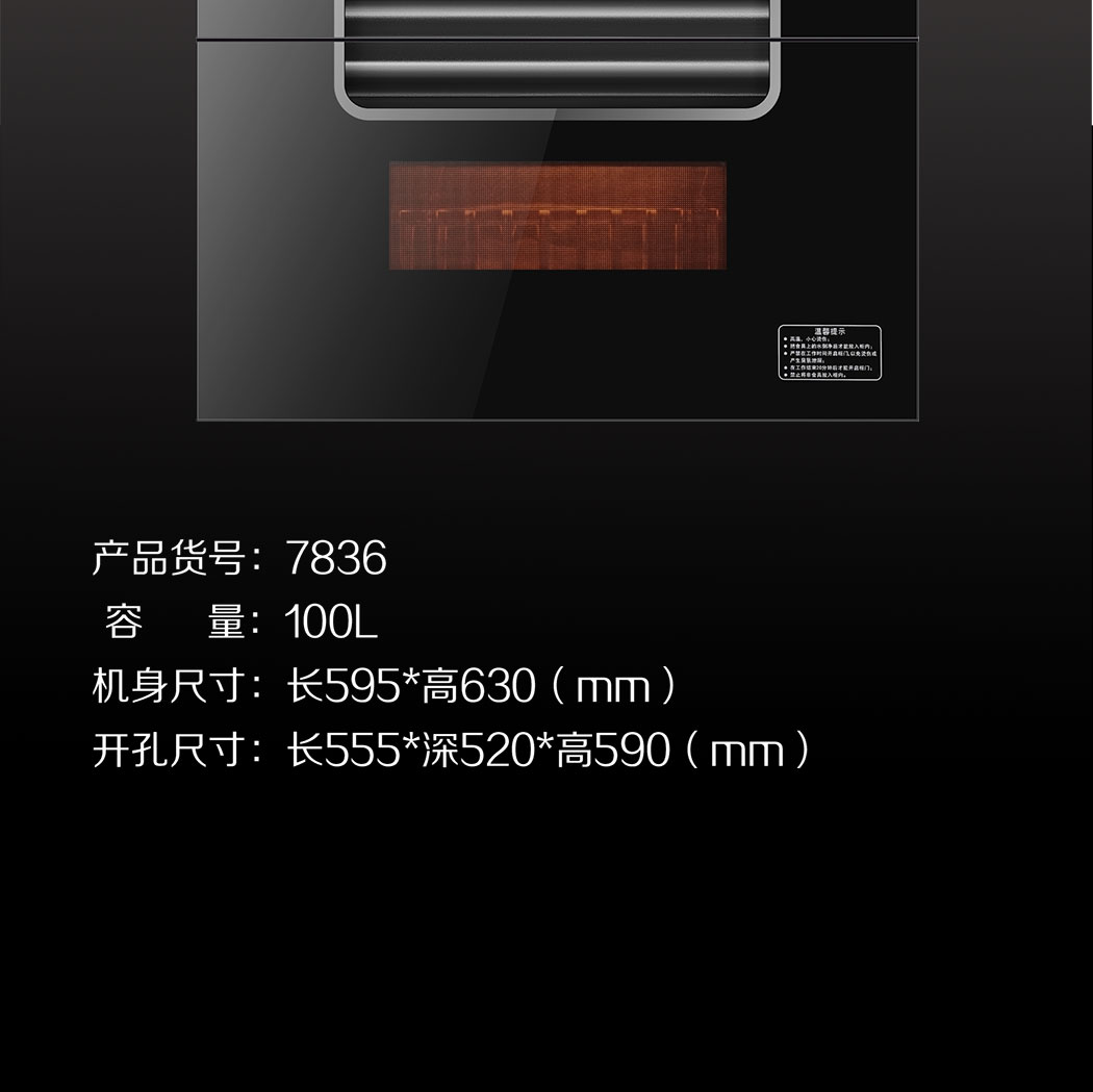 7836详情页_10.jpg