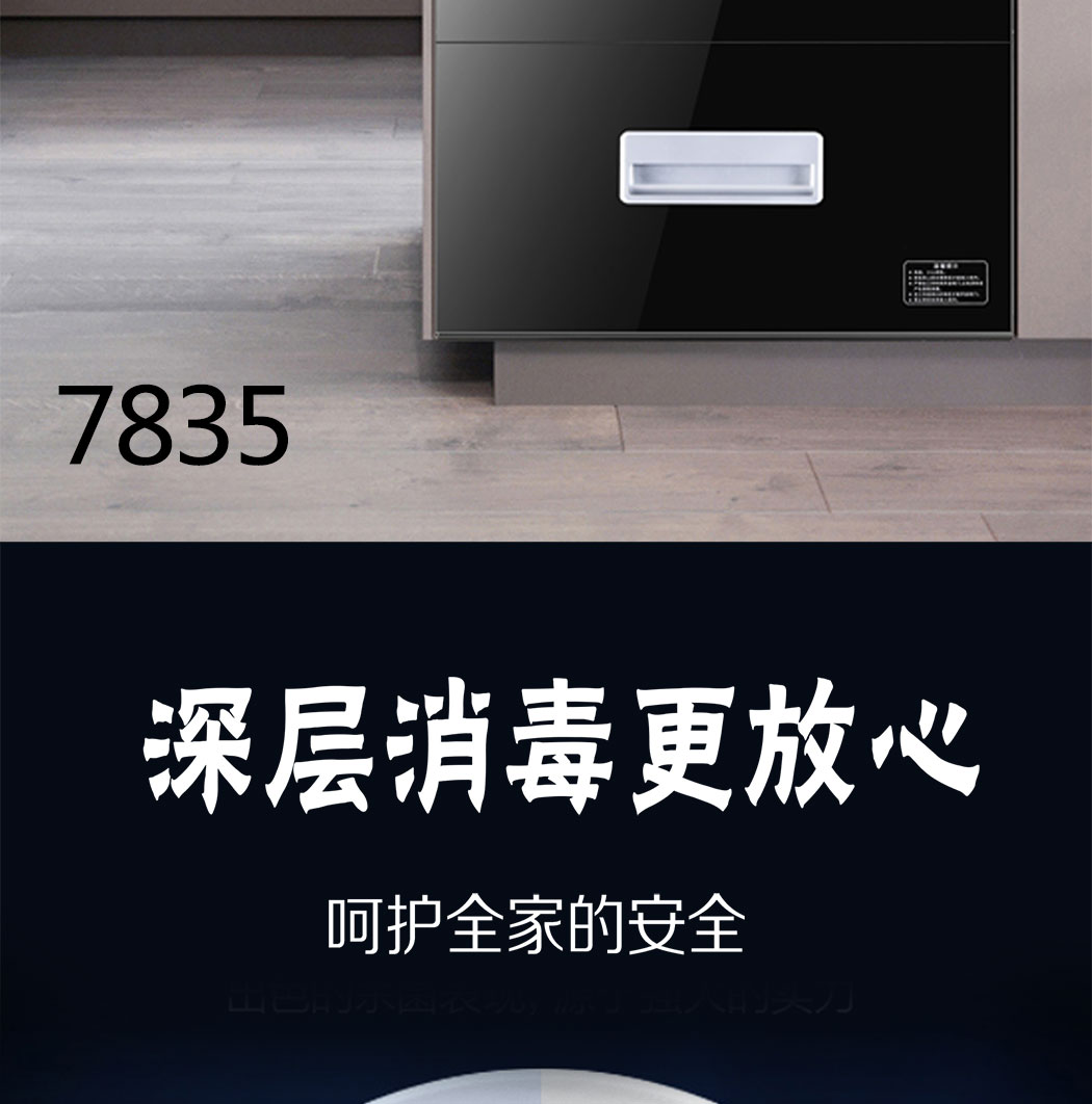 7835详情页_02.jpg