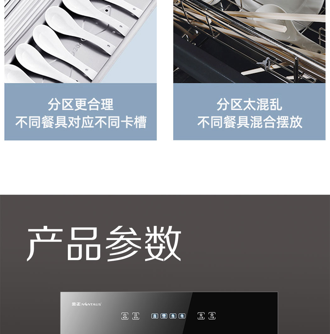 7835详情页_08.jpg