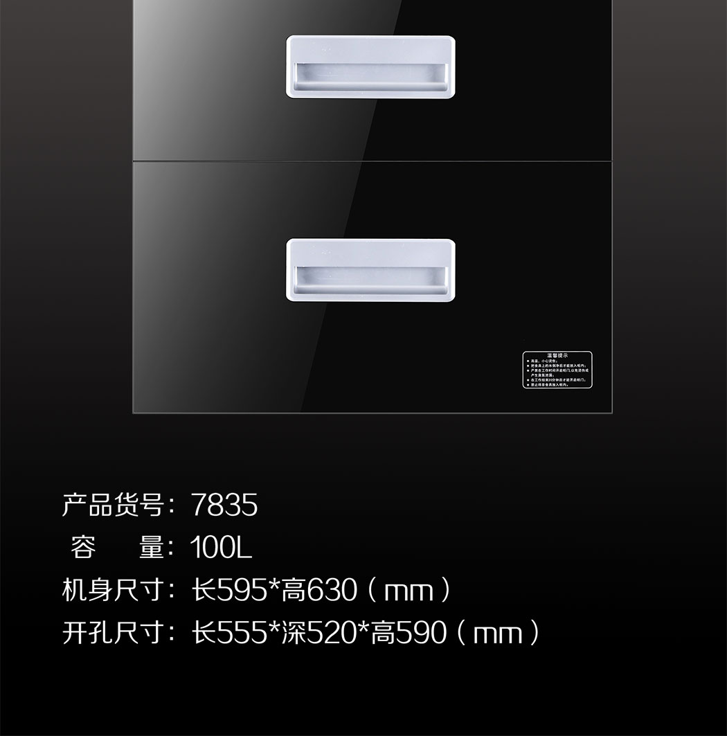 7835详情页_09.jpg